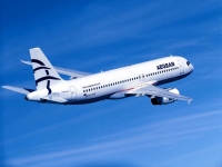 Aegean Airlines предоставляет возможность сэкономить до 40% на всех прямых международных перелётах своей маршрутной сети.