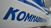 Новые направления Комиавиатранс из Сыктывкара